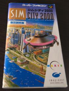Sim City 2000 (07)